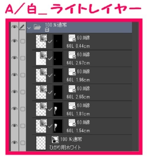 【マンガ背景用素材】【ショッピングモールA】駐輪場①【夜/昼/トーンなしセット】【3変化対応】【zip転送で中身はclipファィル】