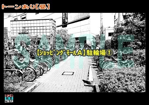 【マンガ背景用素材】【ショッピングモールA】駐輪場①【夜/昼/トーンなしセット】【3変化対応】【zip転送で中身はclipファィル】