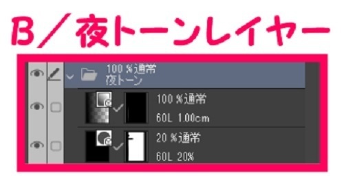 【マンガ背景用素材】【ショッピングモールA】駐輪場④【夜/昼/トーンなしセット】【3変化対応】【zip転送で中身はclipファィル】