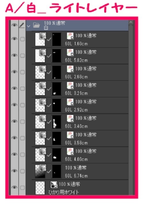 【マンガ背景用素材】【ショッピングモールA】駐輪場④【夜/昼/トーンなしセット】【3変化対応】【zip転送で中身はclipファィル】
