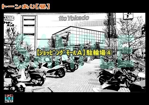 【マンガ背景用素材】【ショッピングモールA】駐輪場④【夜/昼/トーンなしセット】【3変化対応】【zip転送で中身はclipファィル】