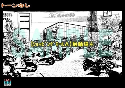 【マンガ背景用素材】【ショッピングモールA】駐輪場④【夜/昼/トーンなしセット】【3変化対応】【zip転送で中身はclipファィル】