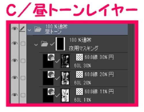 【マンガ背景用素材】【東京】東京駅駅舎内①【夜/昼/トーンなしセット】【3変化対応】【zip転送で中身はclipファィル】