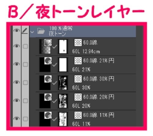 【マンガ背景用素材】【東京】東京駅駅舎内①【夜/昼/トーンなしセット】【3変化対応】【zip転送で中身はclipファィル】