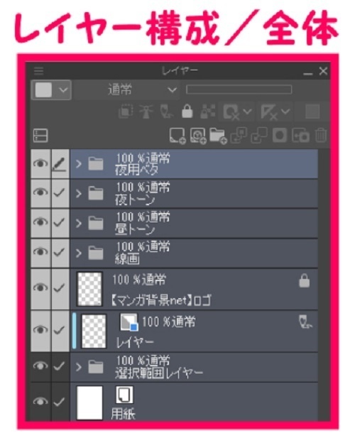 【マンガ背景用素材】【東京】東京駅駅舎内①【夜/昼/トーンなしセット】【3変化対応】【zip転送で中身はclipファィル】