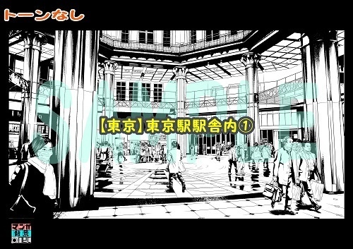 【マンガ背景用素材】【東京】東京駅駅舎内①【夜/昼/トーンなしセット】【3変化対応】【zip転送で中身はclipファィル】
