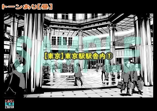 【マンガ背景用素材】【東京】東京駅駅舎内①【夜/昼/トーンなしセット】【3変化対応】【zip転送で中身はclipファィル】