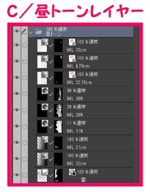 【マンガ背景用素材】【東京】東京駅丸の内駅舎⑤【夜/昼/トーンなしセット】【3変化対応】【zip転送で中身はclipファィル】