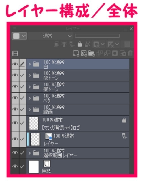 【マンガ背景用素材】【東京】東京駅丸の内駅舎⑤【夜/昼/トーンなしセット】【3変化対応】【zip転送で中身はclipファィル】