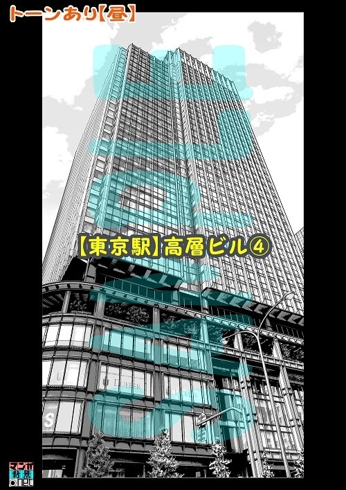 【マンガ背景用素材】【東京駅】高層ビル④【夜/昼/トーンなしセット】【3変化対応】【zip転送で中身はclipファィル】