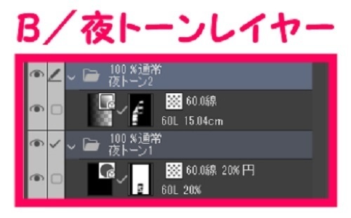 【マンガ背景用素材】【東京】東京駅日本橋口①【夜/昼/トーンなしセット】【3変化対応】【zip転送で中身はclipファィル】