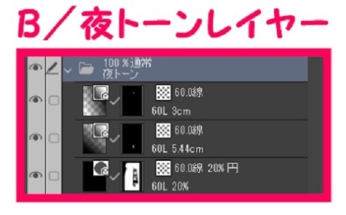 【マンガ背景用素材】【東京】東京駅日本橋口②【夜/昼/トーンなしセット】【3変化対応】【zip転送で中身はclipファィル】