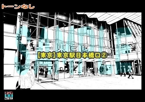 【マンガ背景用素材】【東京】東京駅日本橋口②【夜/昼/トーンなしセット】【3変化対応】【zip転送で中身はclipファィル】
