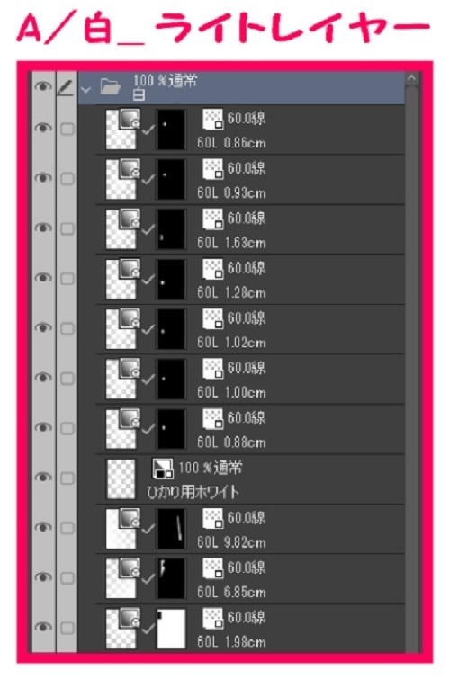 【マンガ背景用素材】【東京】東京駅日本橋口②【夜/昼/トーンなしセット】【3変化対応】【zip転送で中身はclipファィル】