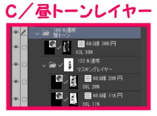 【マンガ背景用素材】【東京】東京駅日本橋口②【夜/昼/トーンなしセット】【3変化対応】【zip転送で中身はclipファィル】