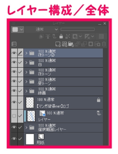 【マンガ背景用素材】【国会議事堂】議事堂③【夜/昼/トーンなしセット】【3変化対応】【zip転送で中身はclipファィル】