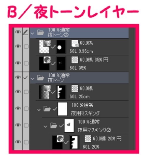 【マンガ背景用素材】【国会議事堂】議事堂③【夜/昼/トーンなしセット】【3変化対応】【zip転送で中身はclipファィル】