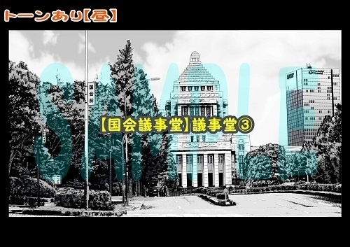 【マンガ背景用素材】【国会議事堂】議事堂③【夜/昼/トーンなしセット】【3変化対応】【zip転送で中身はclipファィル】