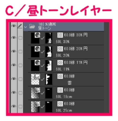 【マンガ背景用素材】【国会議事堂】議事堂③【夜/昼/トーンなしセット】【3変化対応】【zip転送で中身はclipファィル】