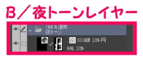 【マンガ背景用素材】【新宿】新宿駅東口④【夜/昼/トーンなしセット】【3変化対応】【zip転送で中身はclipファィル】