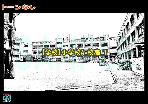 【マンガ背景用素材】【学校】小学校A_校庭_1【夜/昼/トーンなしセット】【3変化対応】【zip転送で中身はclipファィル】