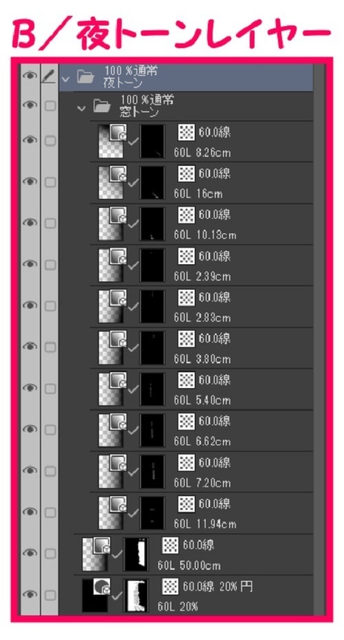【マンガ背景用素材】【学校】小学校A_校庭_1【夜/昼/トーンなしセット】【3変化対応】【zip転送で中身はclipファィル】