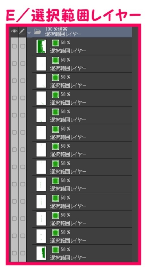 【マンガ背景用素材】【学校】小学校A_校庭_1【夜/昼/トーンなしセット】【3変化対応】【zip転送で中身はclipファィル】
