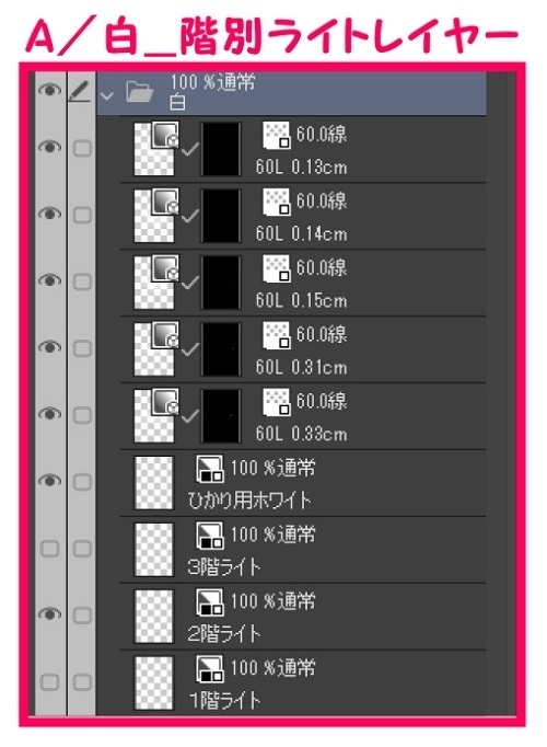 【マンガ背景用素材】【学校】小学校A_裏門_4【夜/昼/トーンなしセット】【3変化対応】【zip転送で中身はclipファィル】