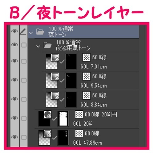 【マンガ背景用素材】【学校】小学校A_裏門_4【夜/昼/トーンなしセット】【3変化対応】【zip転送で中身はclipファィル】