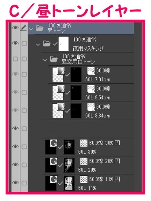 【マンガ背景用素材】【学校】小学校A_裏門_4【夜/昼/トーンなしセット】【3変化対応】【zip転送で中身はclipファィル】