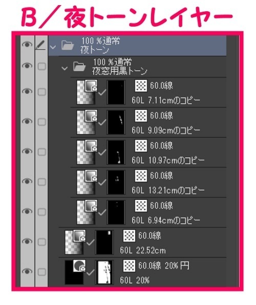 【マンガ背景用素材】【学校】小学校A_裏門_2【夜/昼/トーンなしセット】【3変化対応】【zip転送で中身はclipファィル】