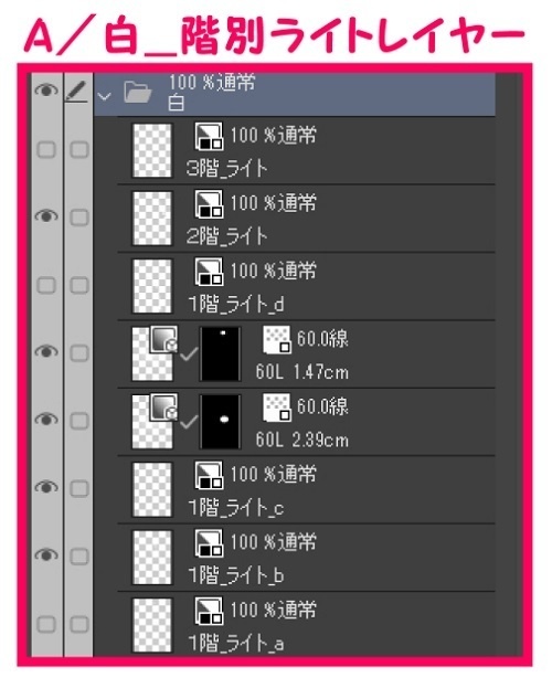 【マンガ背景用素材】【学校】小学校A_裏門_2【夜/昼/トーンなしセット】【3変化対応】【zip転送で中身はclipファィル】