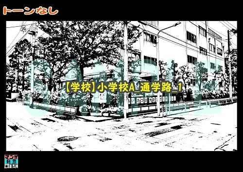 【マンガ背景用素材】【学校】小学校A_通学路_1【夜/昼/トーンなしセット】【3変化対応】【zip転送で中身はclipファィル】