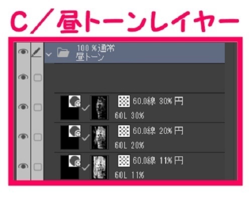 【マンガ背景用素材】【学校】小学校A_通学路_1【夜/昼/トーンなしセット】【3変化対応】【zip転送で中身はclipファィル】
