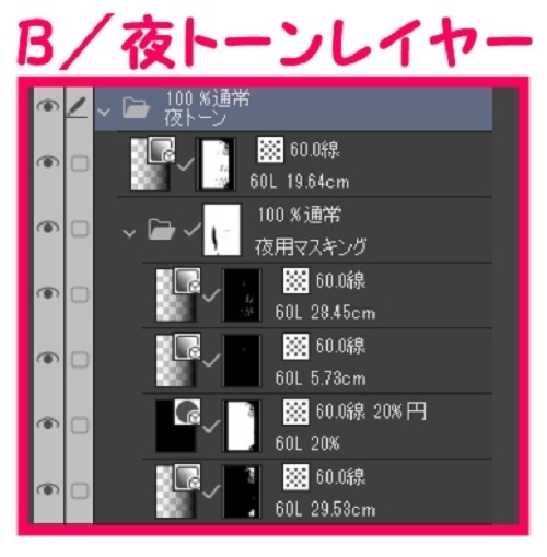 【マンガ背景用素材】【学校】小学校A_通学路_1【夜/昼/トーンなしセット】【3変化対応】【zip転送で中身はclipファィル】