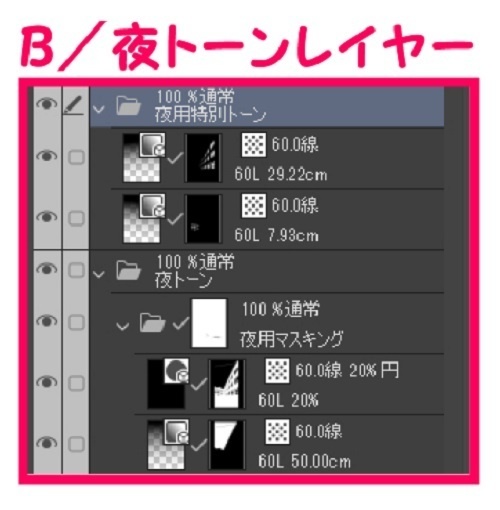 【マンガ背景用素材】【学校】小学校A_校舎_1【夜/昼/トーンなしセット】【3変化対応】【zip転送で中身はclipファィル】