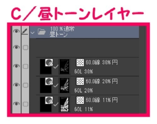 【マンガ背景用素材】【学校】小学校A_校舎_1【夜/昼/トーンなしセット】【3変化対応】【zip転送で中身はclipファィル】