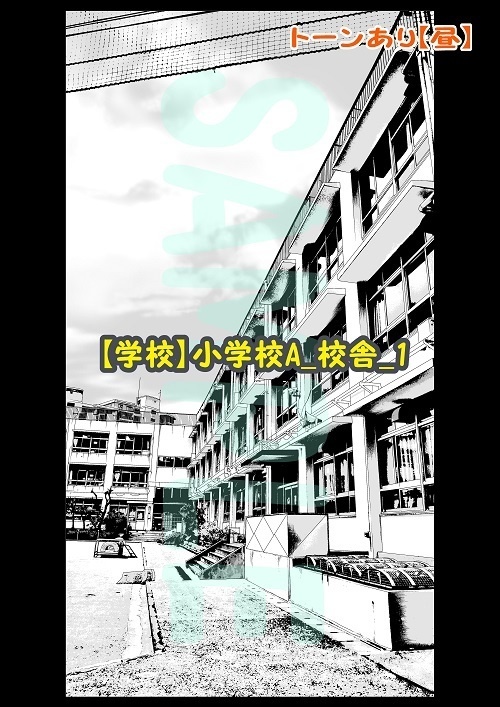 【マンガ背景用素材】【学校】小学校A_校舎_1【夜/昼/トーンなしセット】【3変化対応】【zip転送で中身はclipファィル】