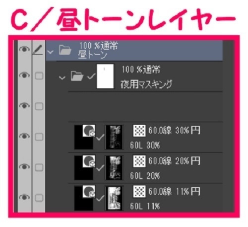 【マンガ背景用素材】【学校】小学校A_校門_3【夜/昼/トーンなしセット】【3変化対応】【zip転送で中身はclipファィル】