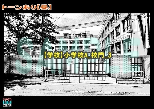【マンガ背景用素材】【学校】小学校A_校門_3【夜/昼/トーンなしセット】【3変化対応】【zip転送で中身はclipファィル】