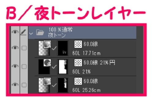 【マンガ背景用素材】【学校】小学校A_校門_3【夜/昼/トーンなしセット】【3変化対応】【zip転送で中身はclipファィル】