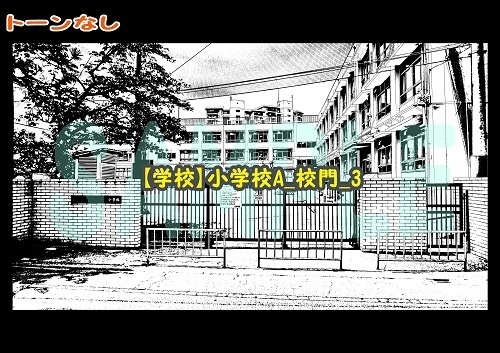 【マンガ背景用素材】【学校】小学校A_校門_3【夜/昼/トーンなしセット】【3変化対応】【zip転送で中身はclipファィル】