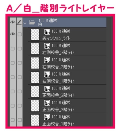 【マンガ背景用素材】【学校】小学校A_校門_3【夜/昼/トーンなしセット】【3変化対応】【zip転送で中身はclipファィル】