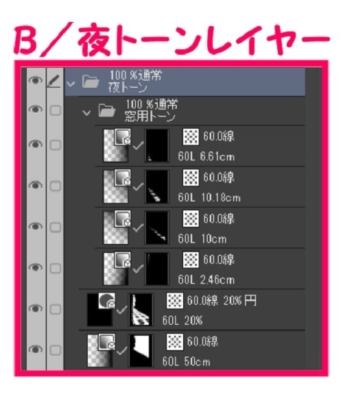 【マンガ背景用素材】【学校】小学校A_校舎_5【夜/昼/トーンなしセット】【3変化対応】【zip転送で中身はclipファィル】