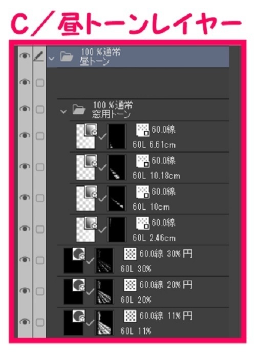 【マンガ背景用素材】【学校】小学校A_校舎_5【夜/昼/トーンなしセット】【3変化対応】【zip転送で中身はclipファィル】