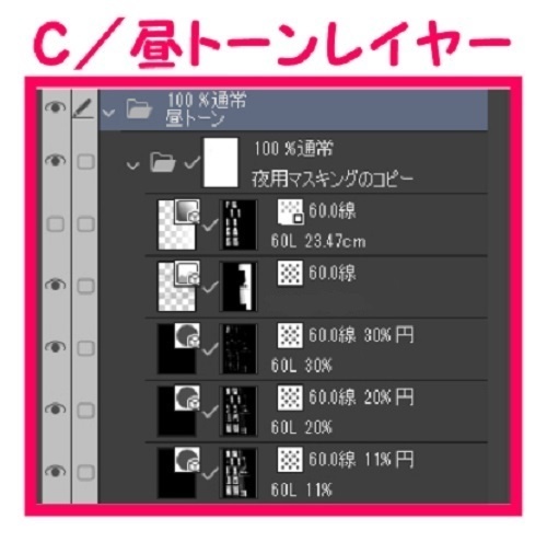 【マンガ背景用素材】【学校】小学校A_校舎_6【夜/昼/トーンなしセット】【3変化対応】【zip転送で中身はclipファィル】