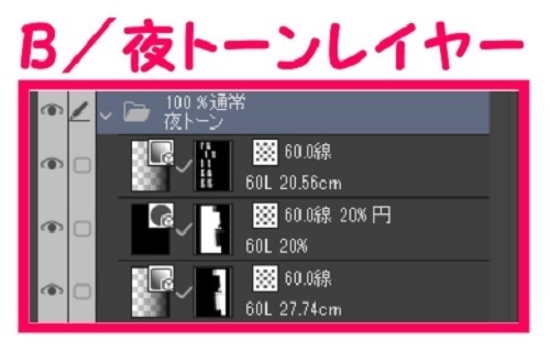 【マンガ背景用素材】【学校】小学校A_校舎_6【夜/昼/トーンなしセット】【3変化対応】【zip転送で中身はclipファィル】