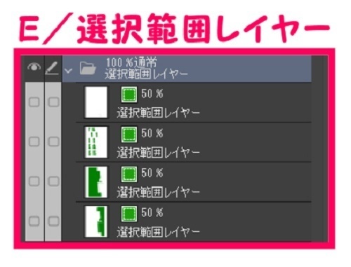 【マンガ背景用素材】【学校】小学校A_校舎_6【夜/昼/トーンなしセット】【3変化対応】【zip転送で中身はclipファィル】