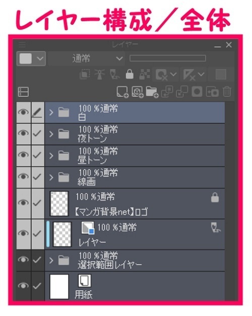 【マンガ背景用素材】【学校】小学校A_校舎_8【夜/昼/トーンなしセット】【3変化対応】【zip転送で中身はclipファィル】