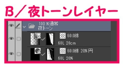 【マンガ背景用素材】【学校】小学校A_校舎_8【夜/昼/トーンなしセット】【3変化対応】【zip転送で中身はclipファィル】